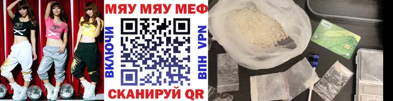 Все наркотики Уржум ГАШИШ  Альфа ПВП  МЕФ  Кокаин 