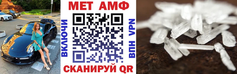 продажа наркотиков  дарк нет наркотические препараты  АМФ VHQ  Уржум 