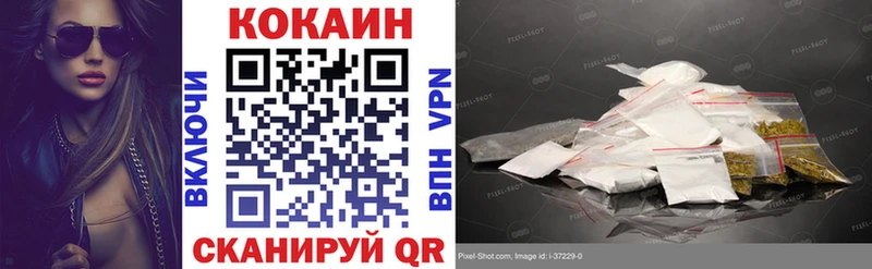 Cocaine VHQ  blacksprut маркетплейс  Уржум 