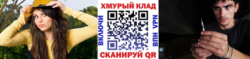 ГЕРОИН Heroin  Уржум 