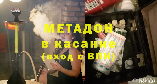 COCAINE Армянск