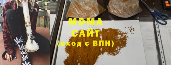 COCAINE Армянск