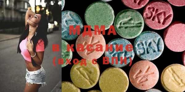 COCAINE Армянск