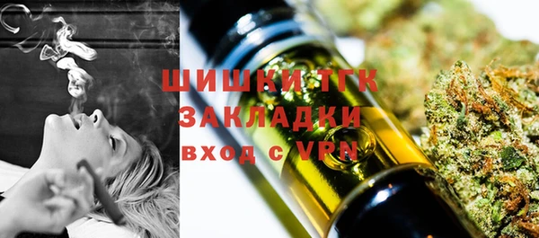COCAINE Армянск