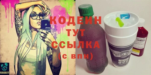 2c-b Аркадак