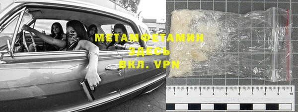 COCAINE Армянск