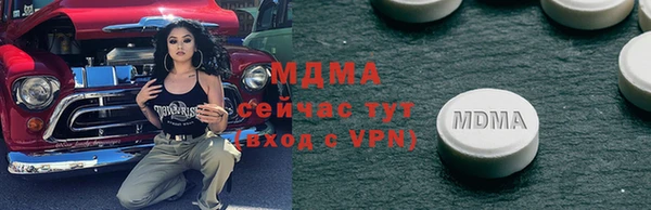 2c-b Аркадак