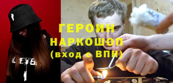 COCAINE Армянск