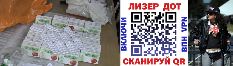 LSD-25 экстази кислота  купить закладку  Уржум 