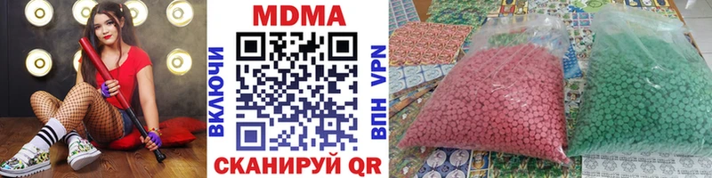 MDMA молли Уржум
