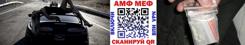 Метамфетамин витя  Уржум 
